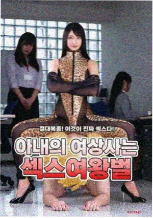 三体电视剧海报